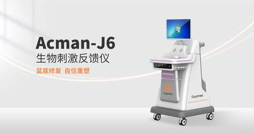 2023武漢醫療器械展 解碼中國國際醫療器械展的變革與機遇